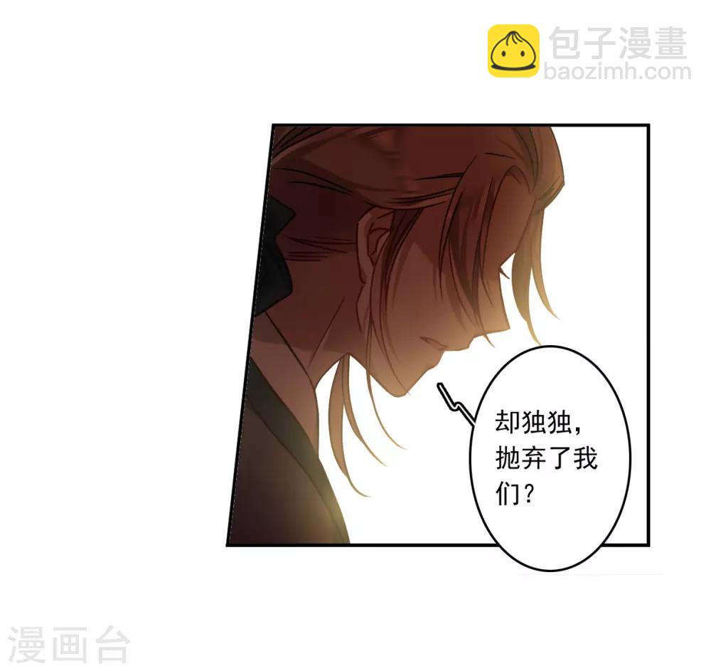 第133话 相依为命3-第136话