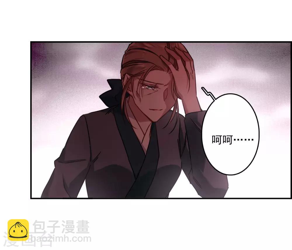 第133话 相依为命3-第136话