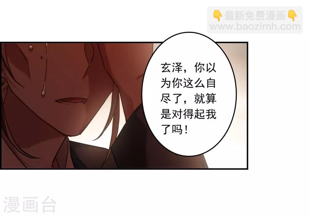 第133话 相依为命3-第136话