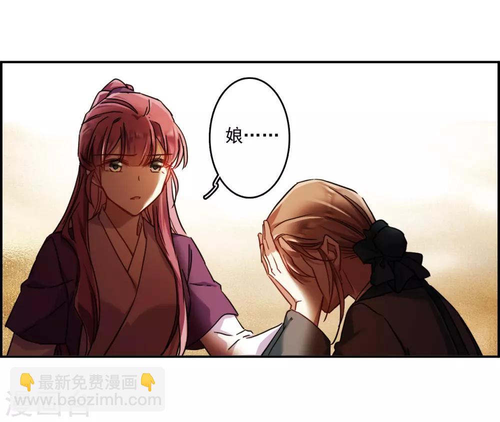 第133话 相依为命3-第136话