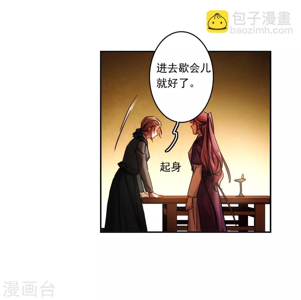 第133话 相依为命3-第136话