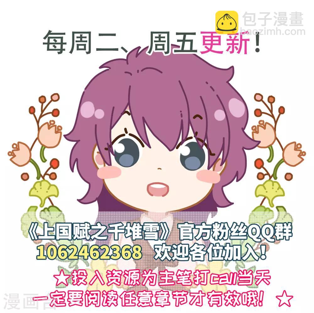 第133话 相依为命3-第136话