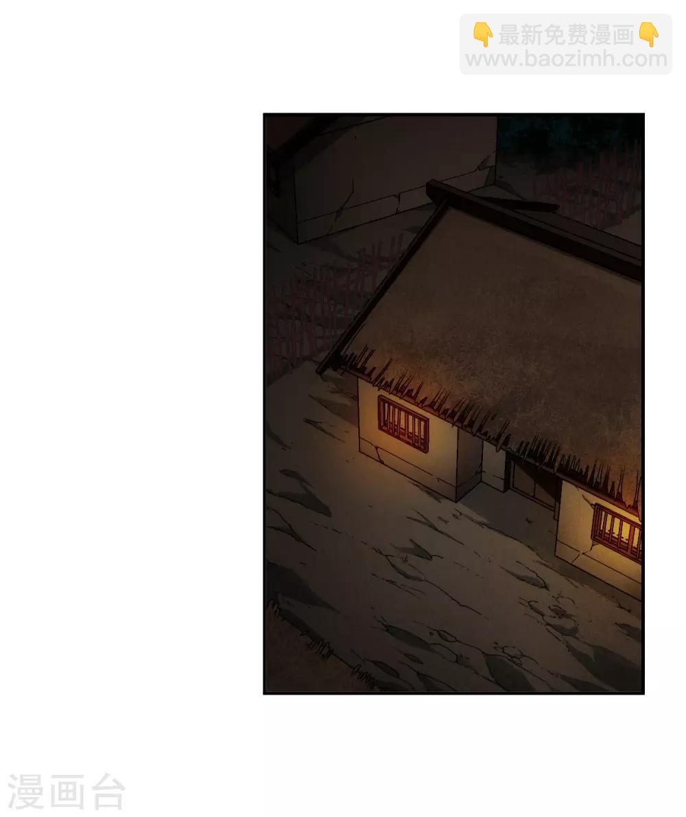 第133话 相依为命3-第136话