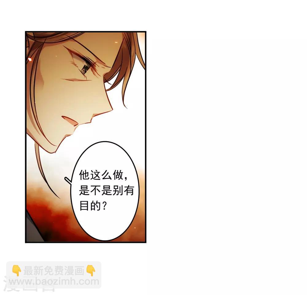 第133话 相依为命3-第136话