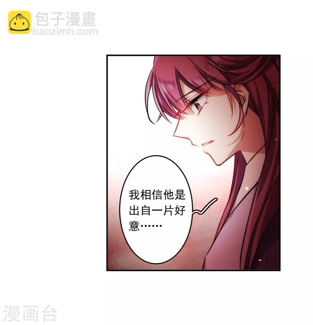 第133话 相依为命3-第136话