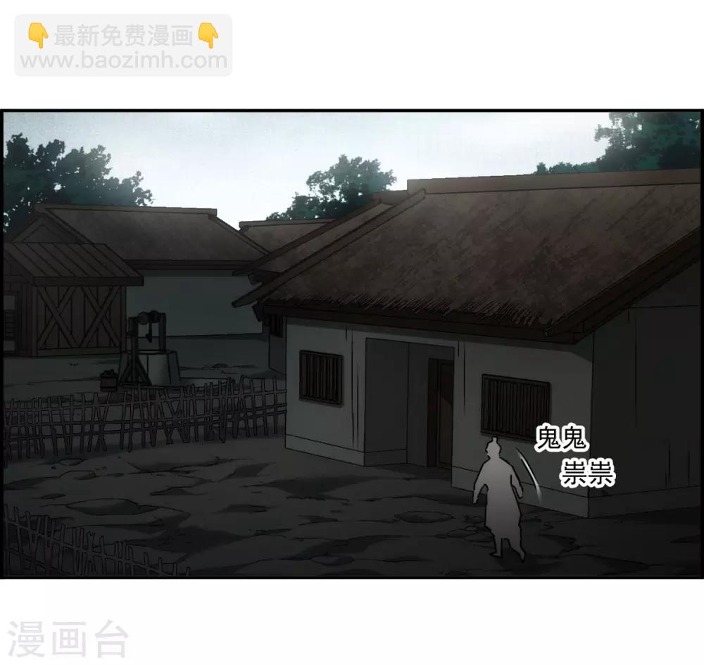 第135话 各取所需1-第138话