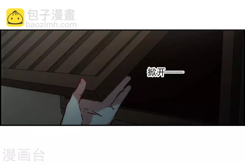 第135话 各取所需1-第138话