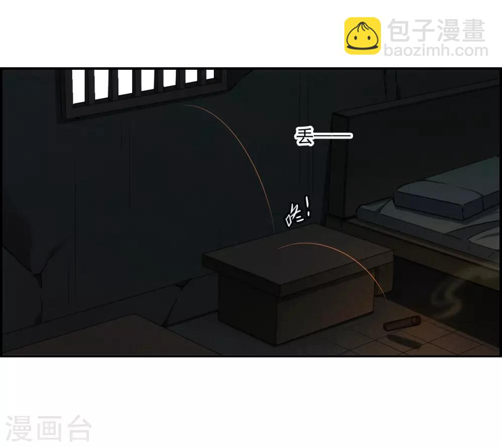 第135话 各取所需1-第138话