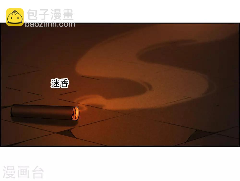 第135话 各取所需1-第138话