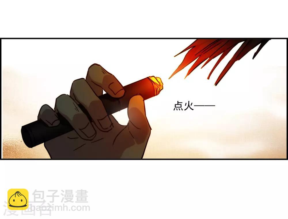 第135话 各取所需1-第138话