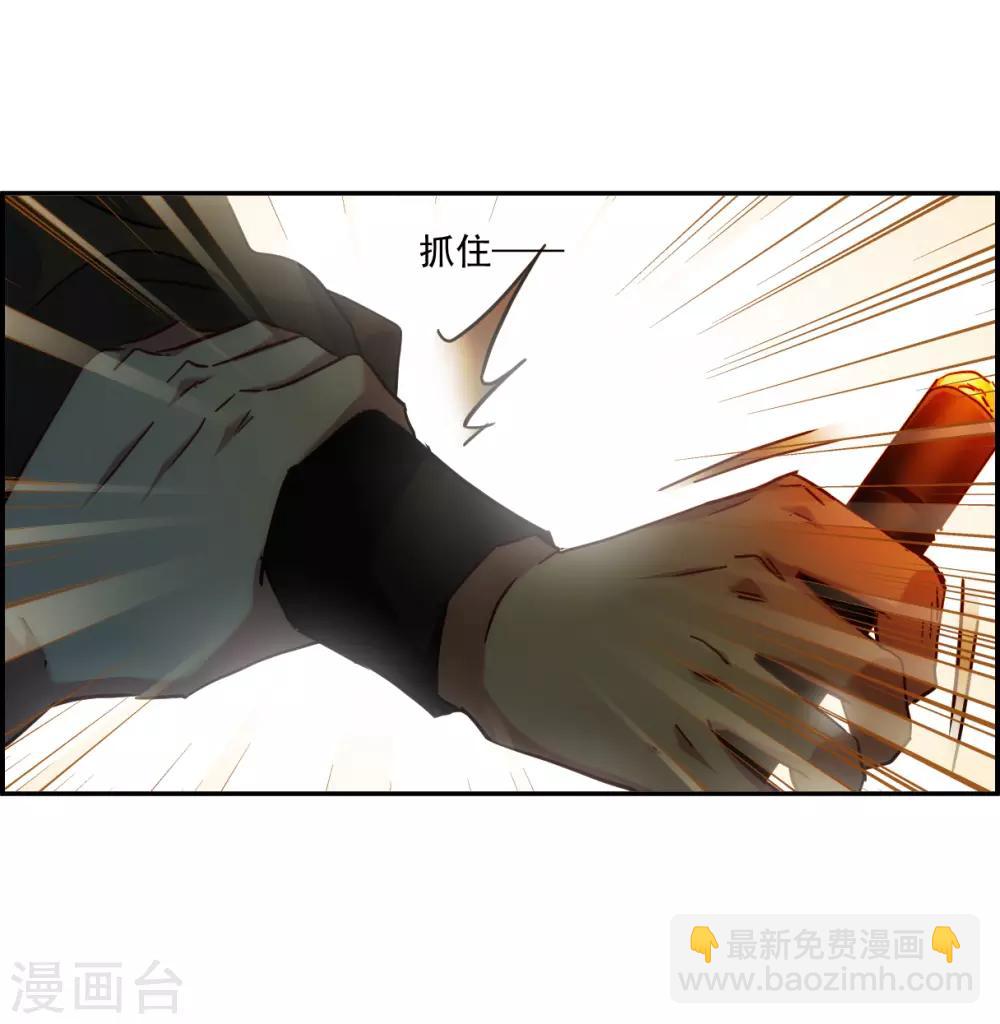 第135话 各取所需1-第138话