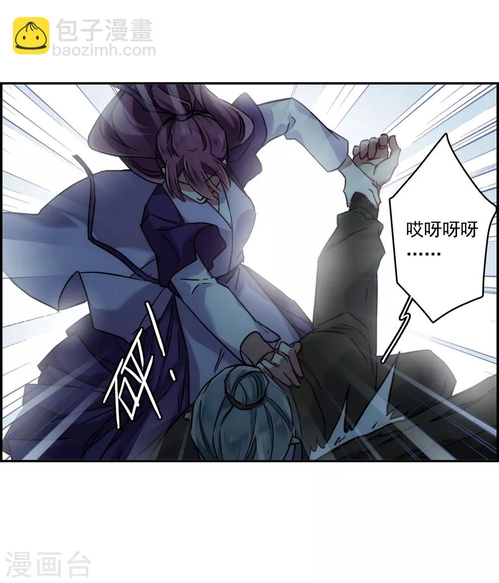 第135话 各取所需1-第138话