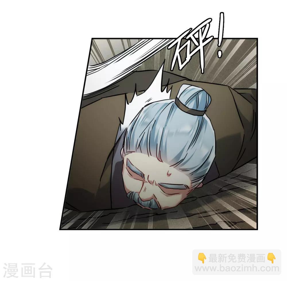 第135话 各取所需1-第138话