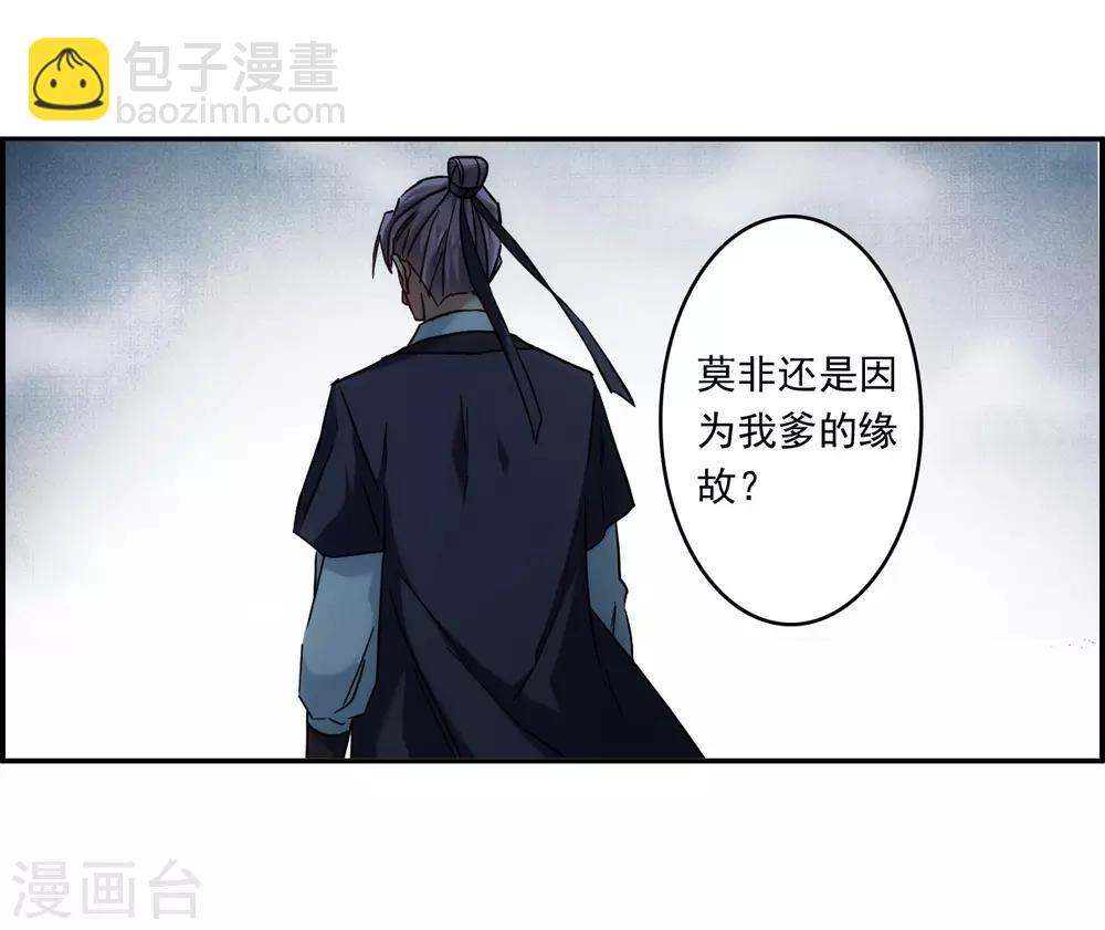 第135话 各取所需1-第138话