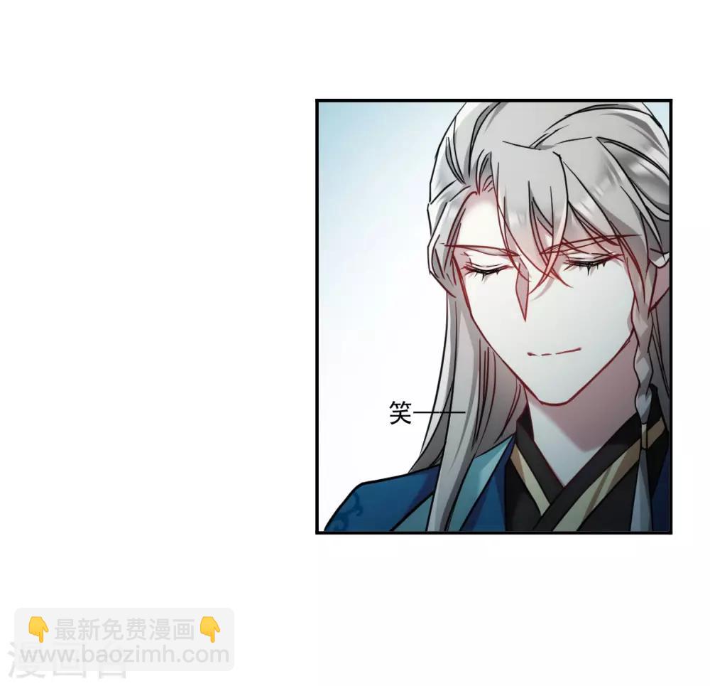 第135话 各取所需1-第138话