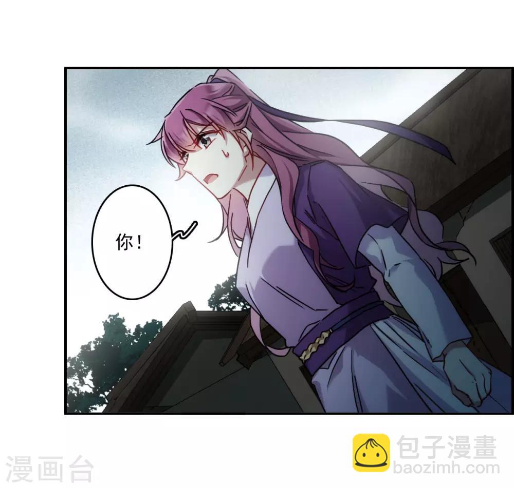 第135话 各取所需1-第138话