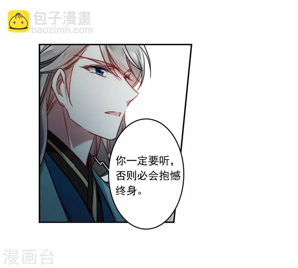 第135话 各取所需1-第138话