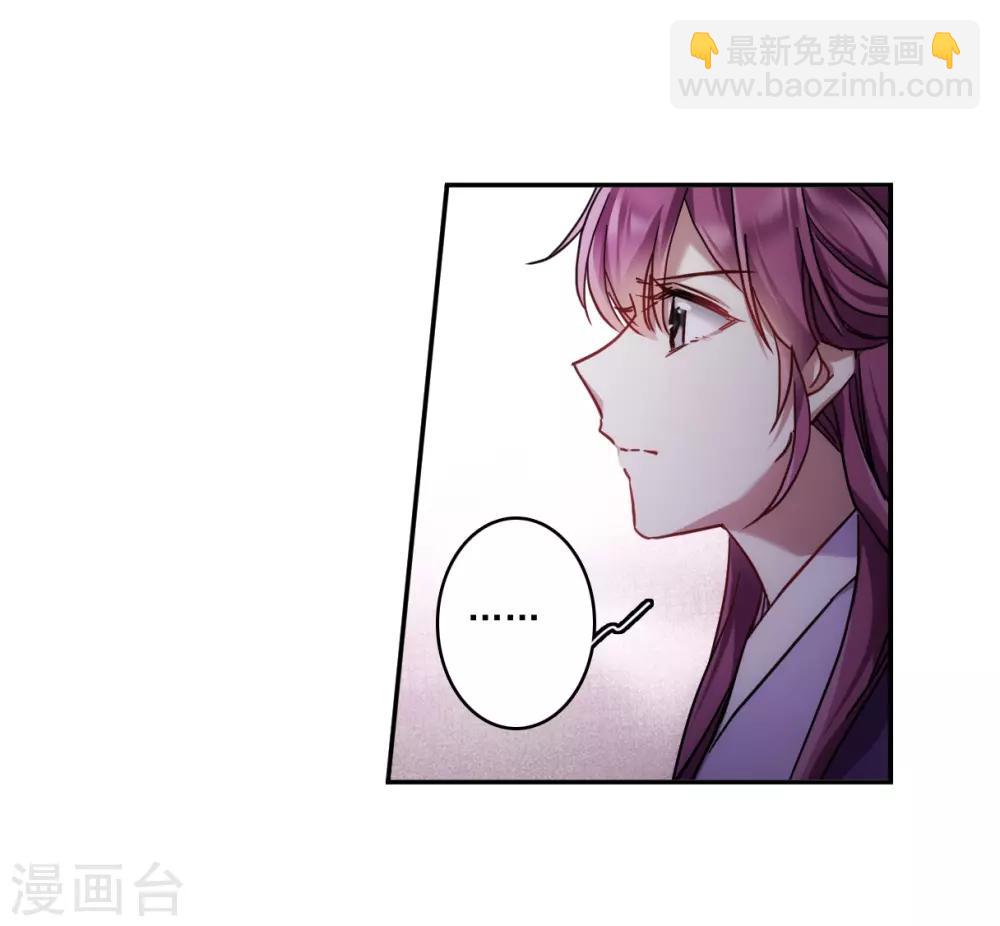 第135话 各取所需1-第138话
