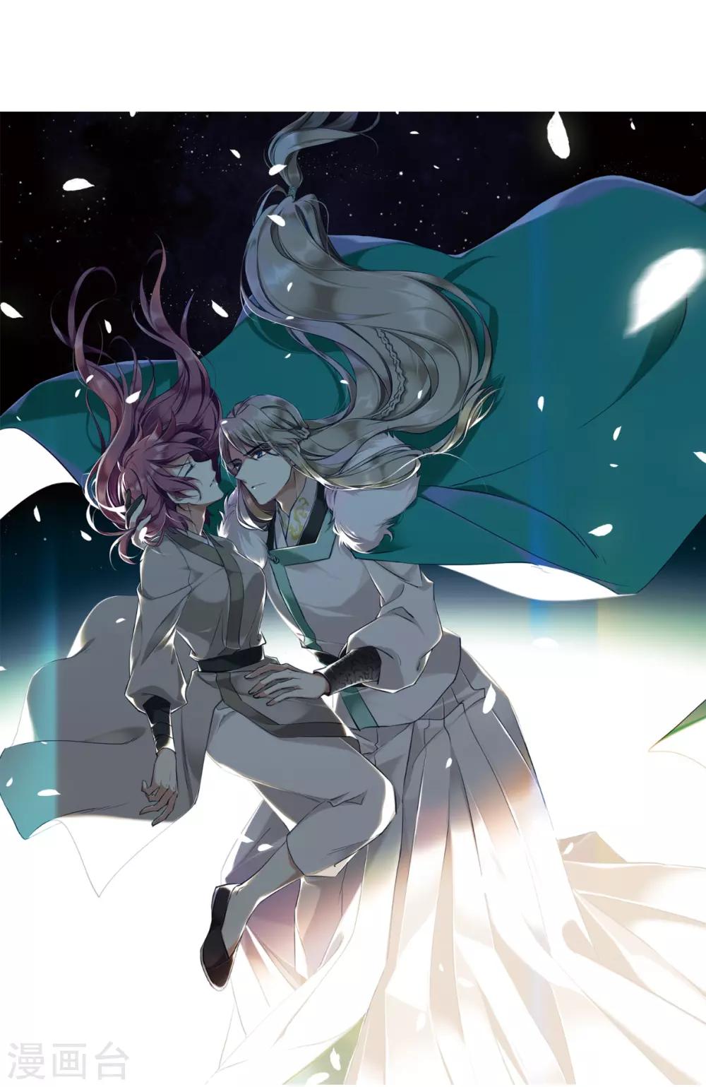 第137话 各取所需3-第140话