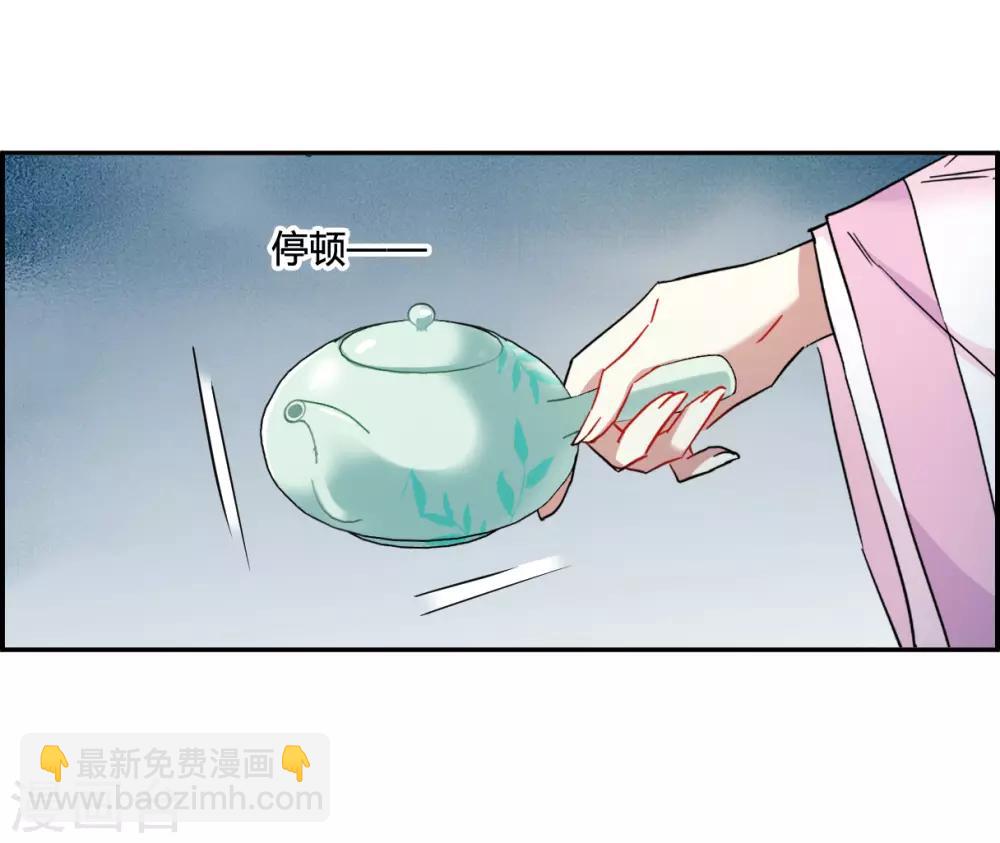 第137话 各取所需3-第140话