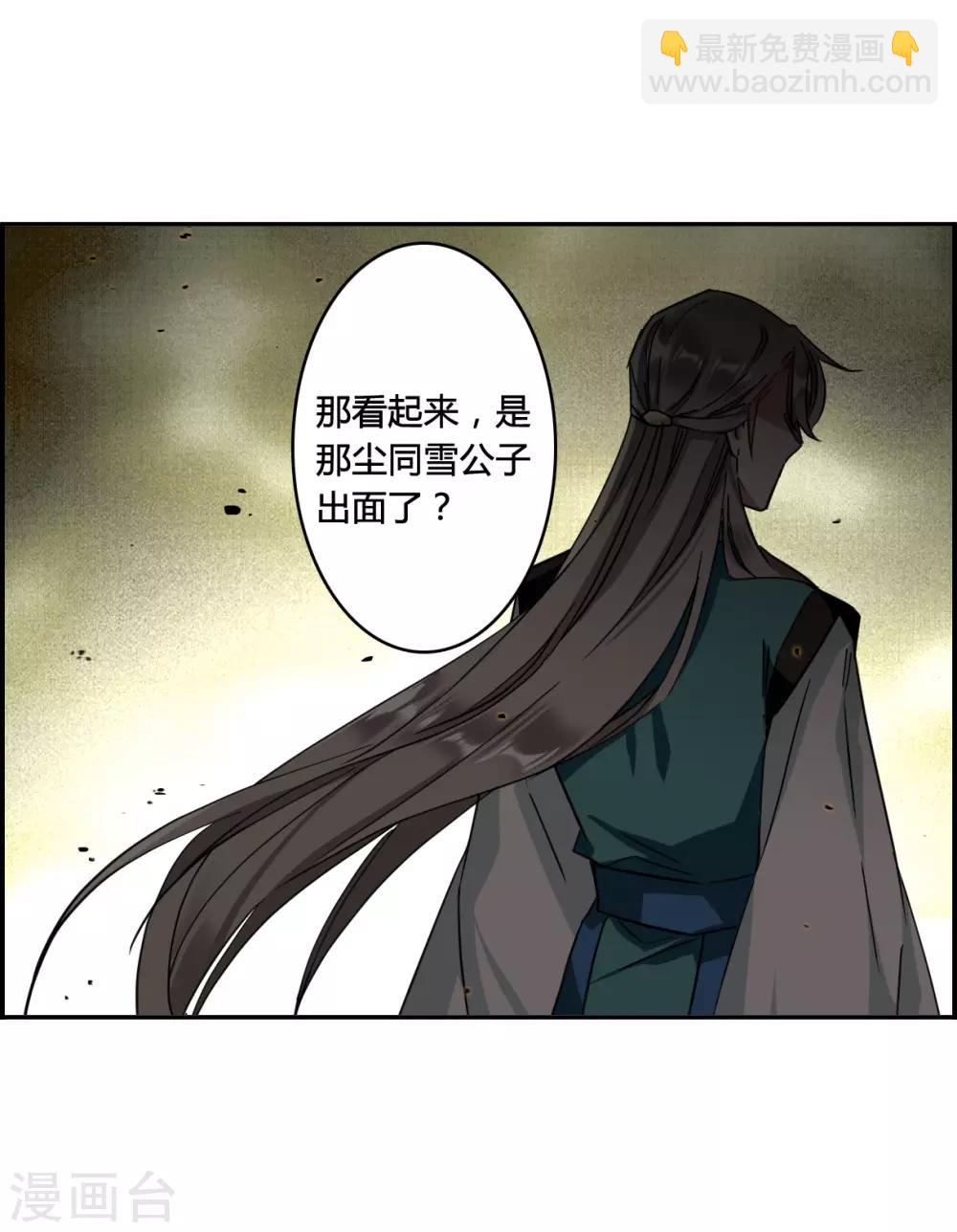 第137话 各取所需3-第140话