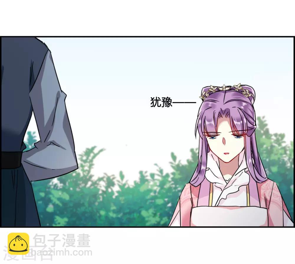 第137话 各取所需3-第140话