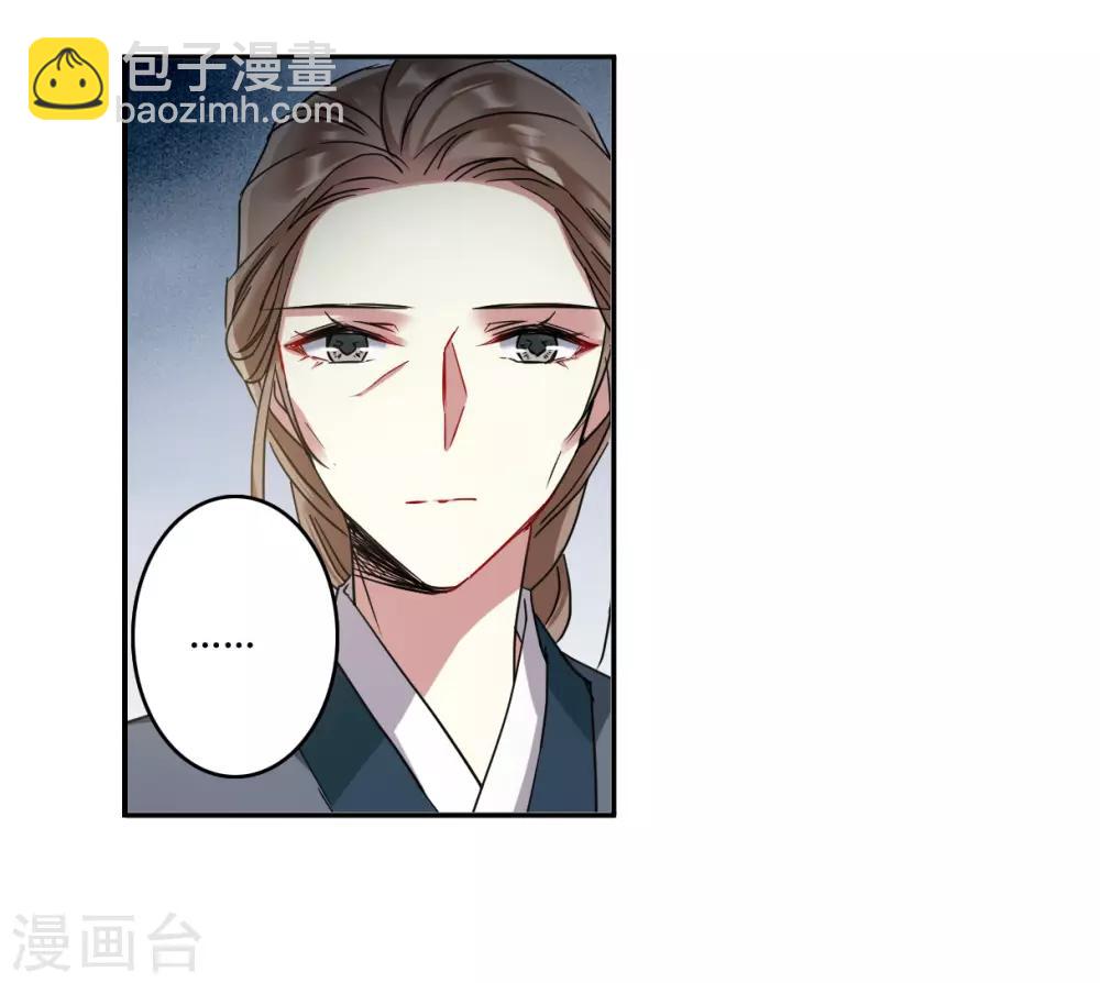 第137话 各取所需3-第140话
