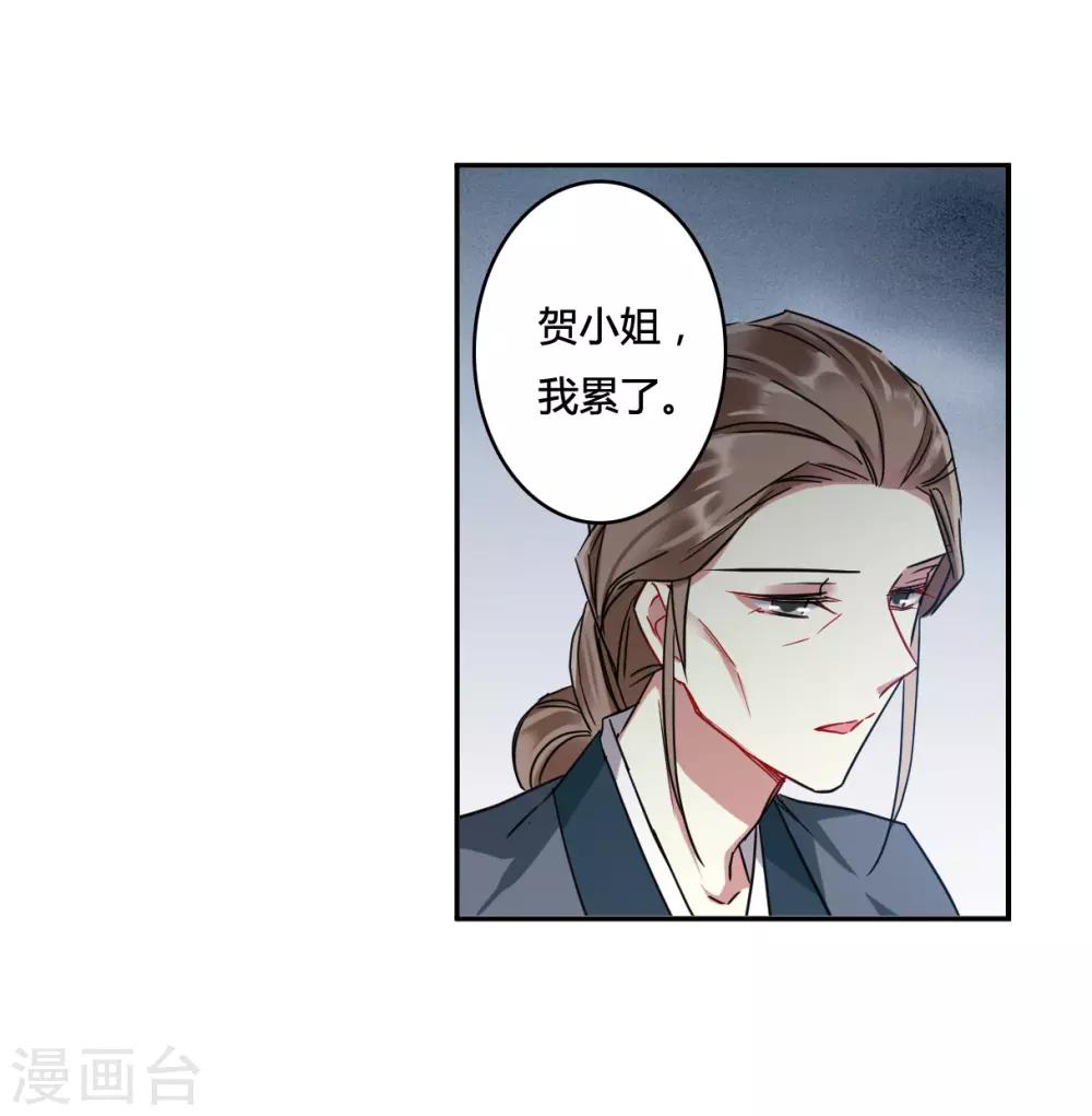 第137话 各取所需3-第140话