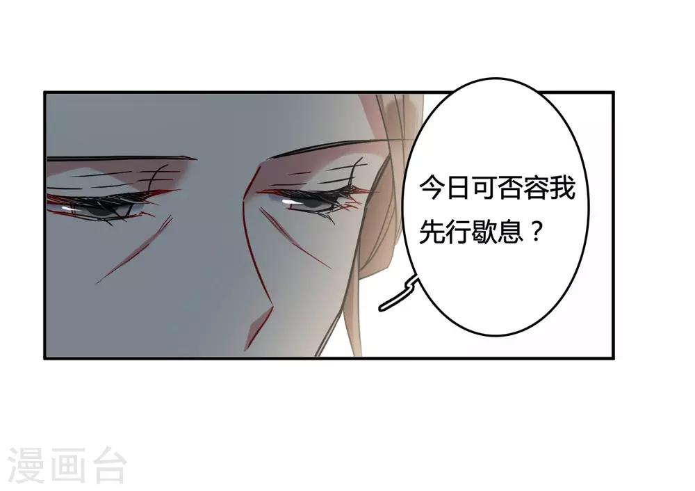 第137话 各取所需3-第140话