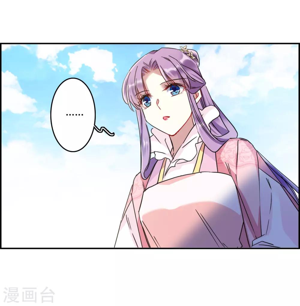 第137话 各取所需3-第140话
