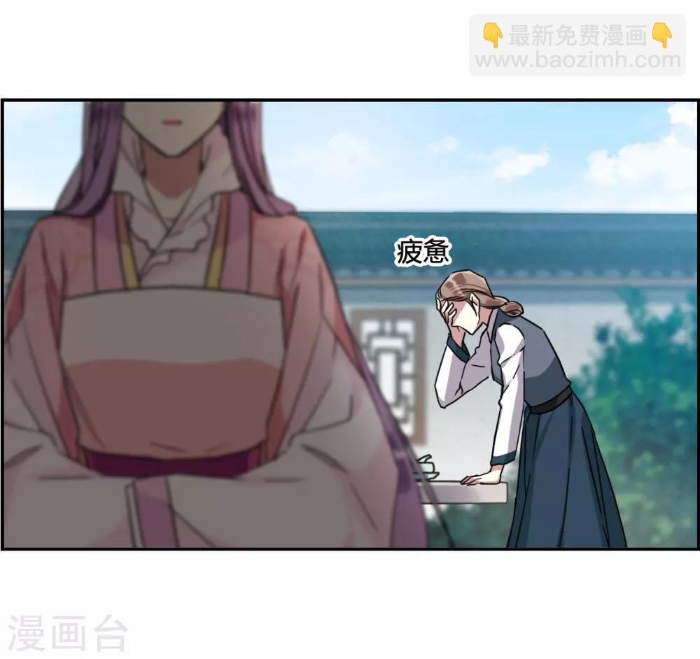 第137话 各取所需3-第140话