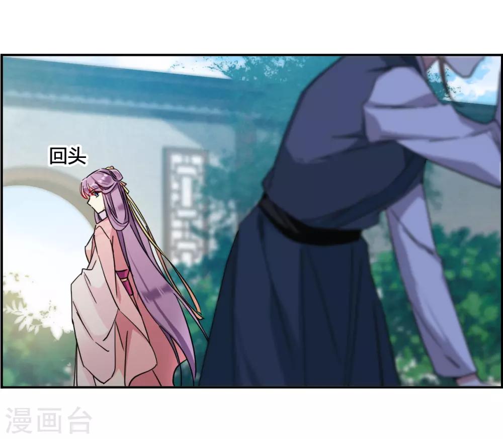 第137话 各取所需3-第140话