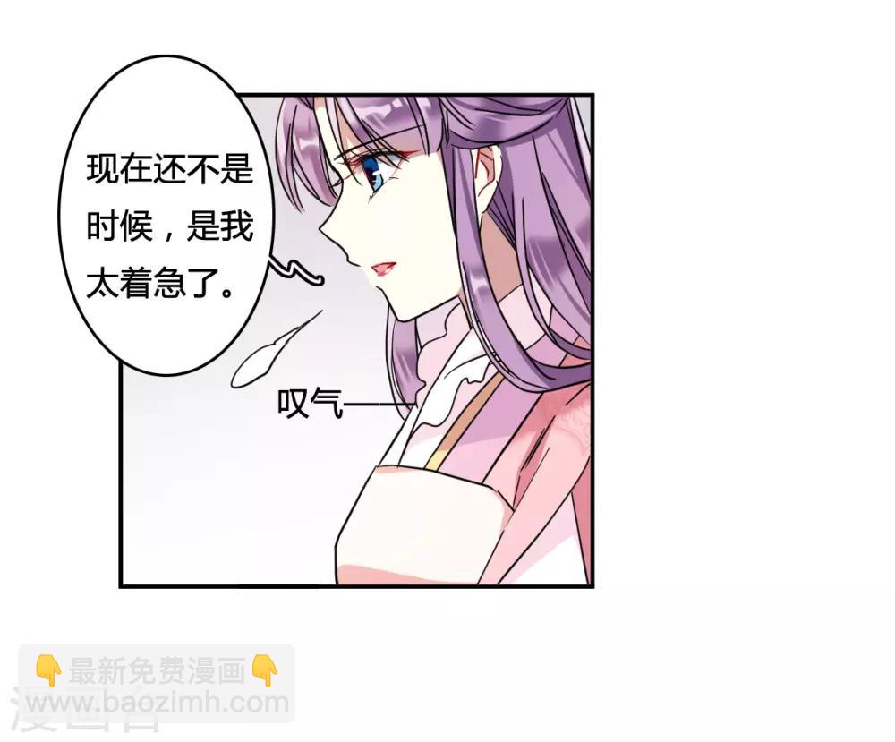 第137话 各取所需3-第140话