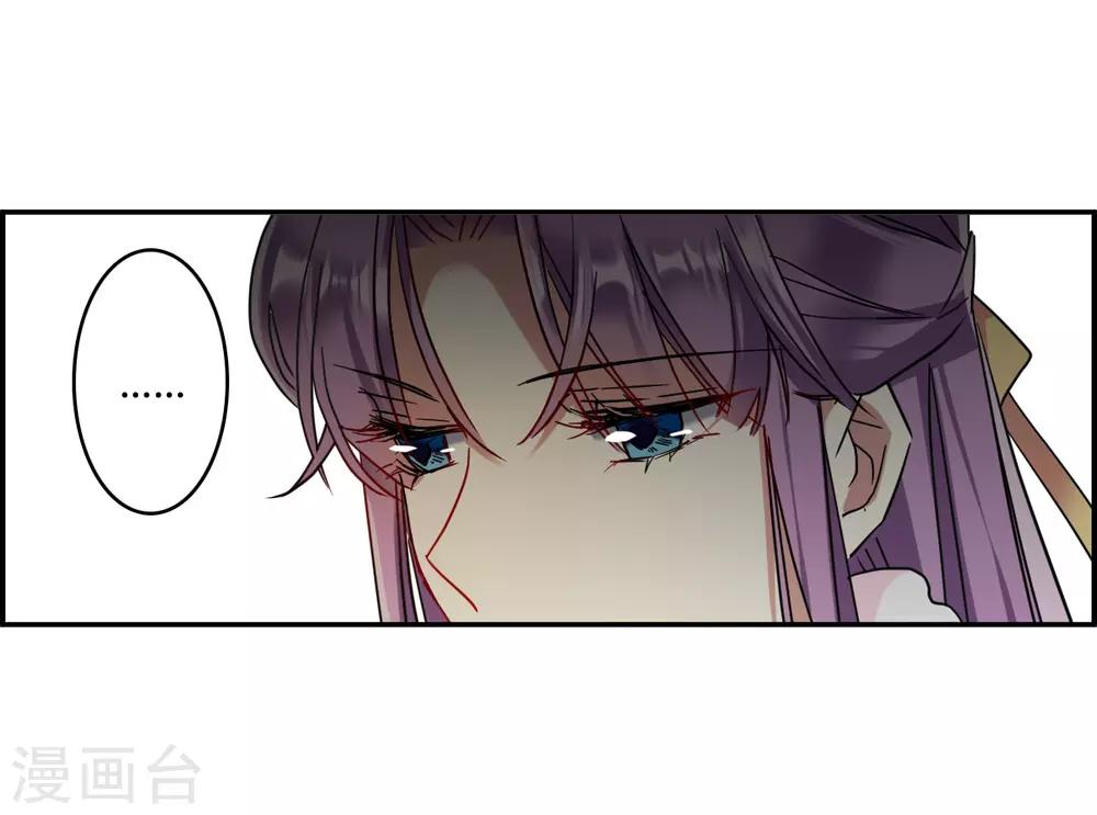 第137话 各取所需3-第140话