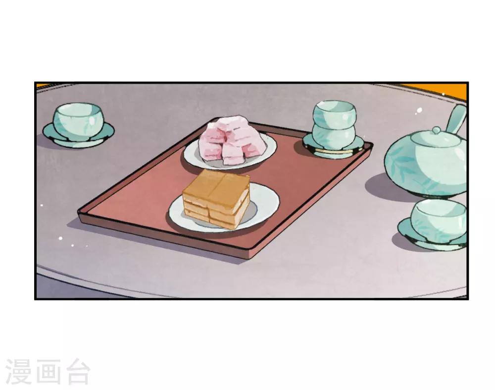 第137话 各取所需3-第140话