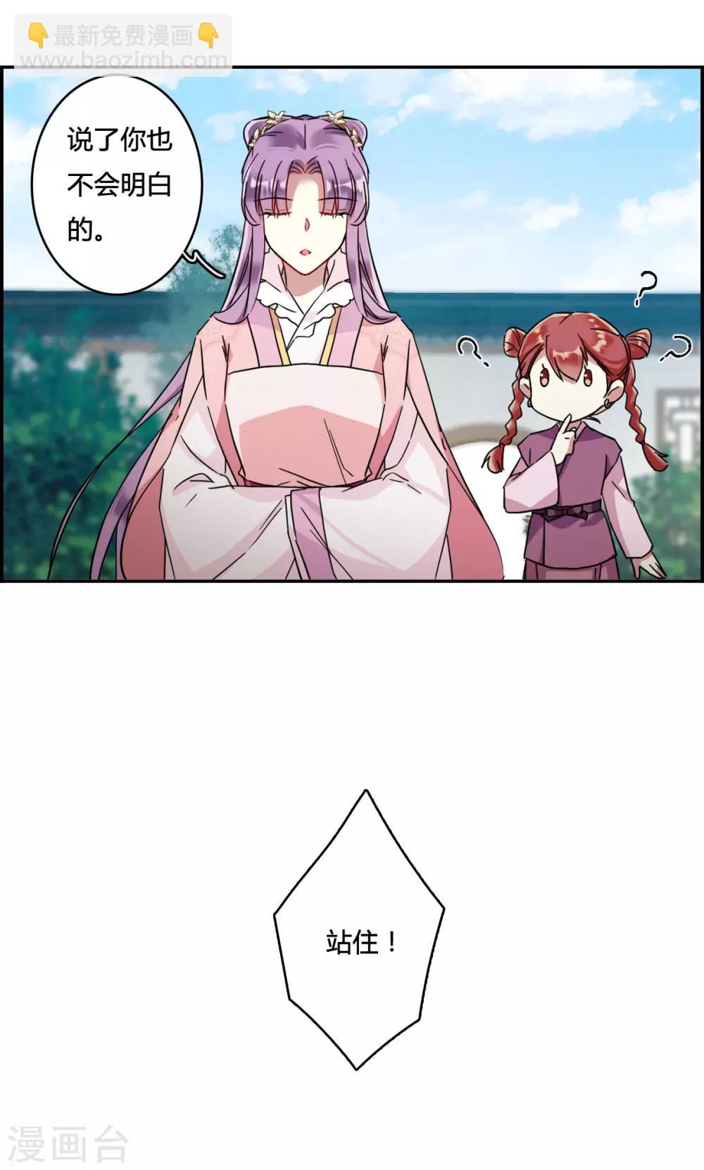 第137话 各取所需3-第140话
