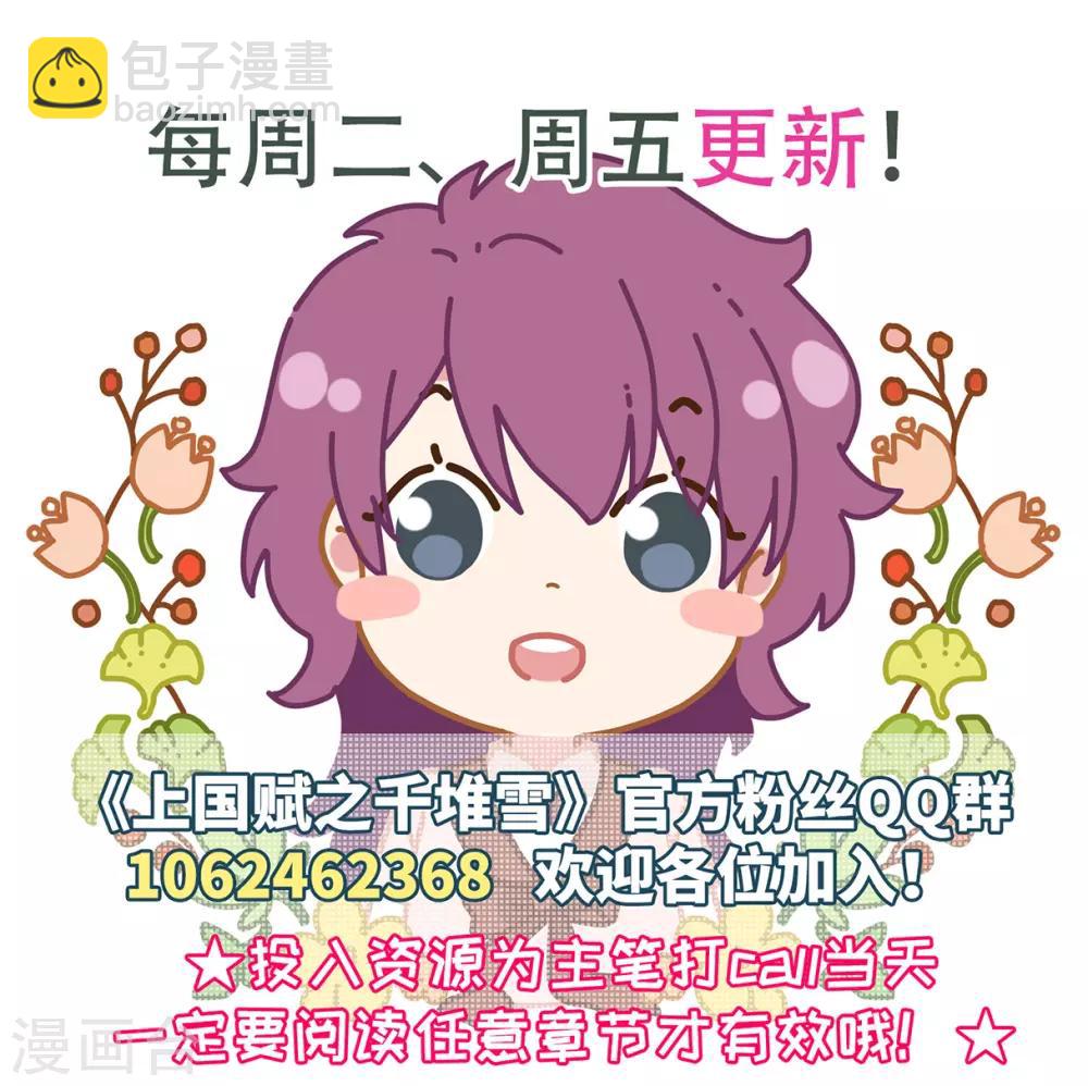 第137话 各取所需3-第140话