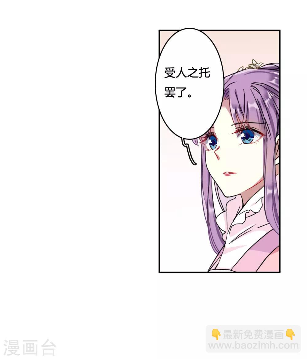 第137话 各取所需3-第140话