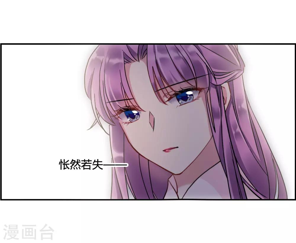 第139话 各取所需5-第142话