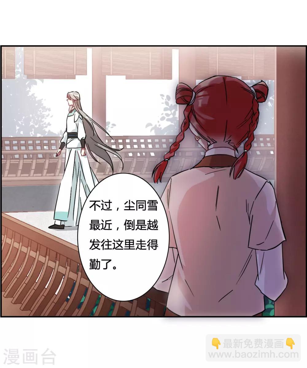 第139话 各取所需5-第142话