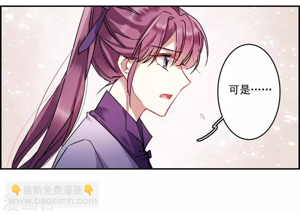 第139话 各取所需5-第142话