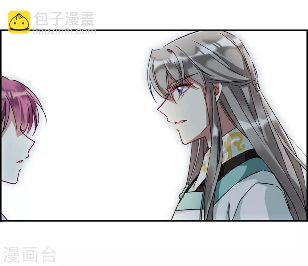 第139话 各取所需5-第142话