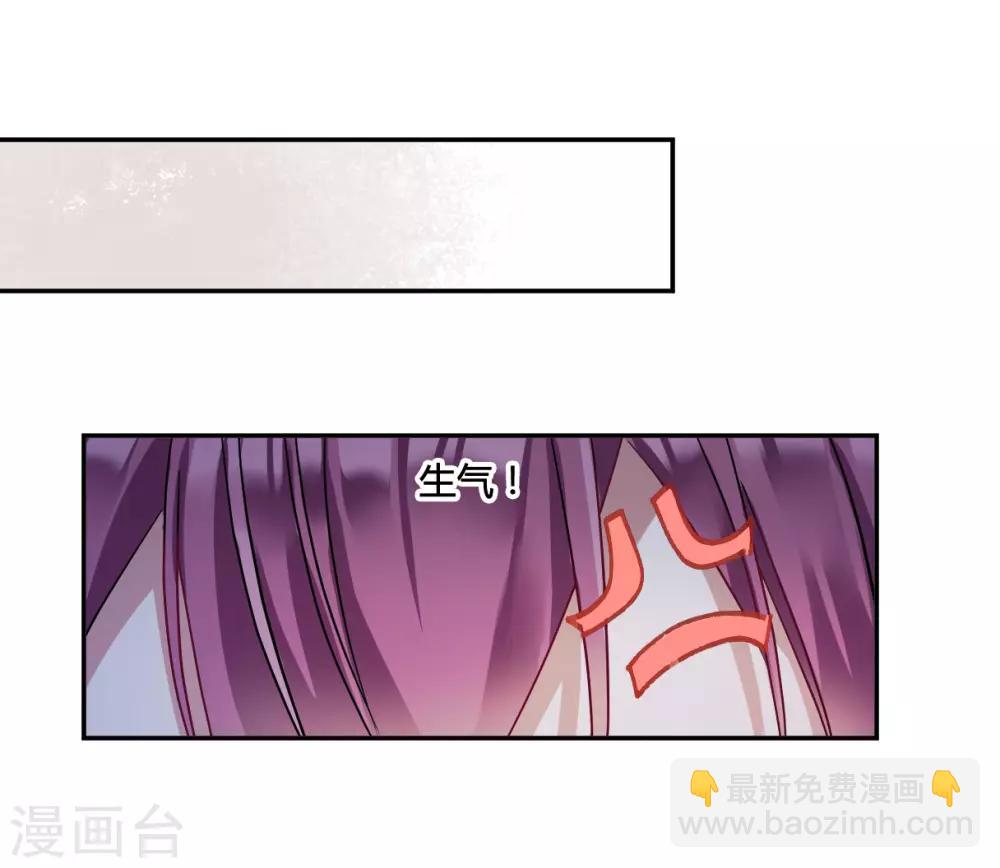 第139话 各取所需5-第142话