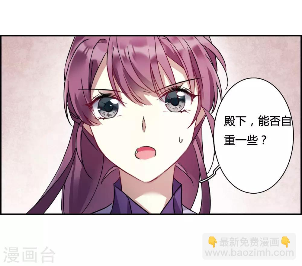 第139话 各取所需5-第142话