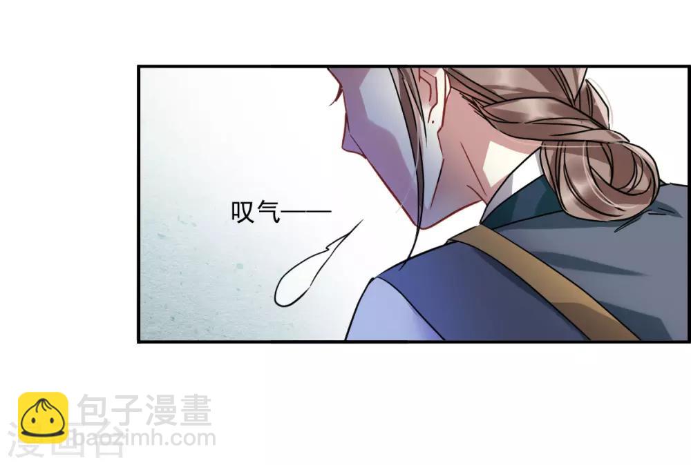 第139话 各取所需5-第142话