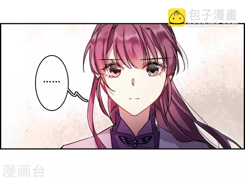 第139话 各取所需5-第142话