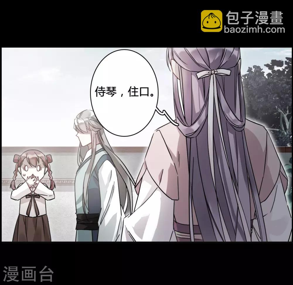 第141话 失踪的少女2-第144话