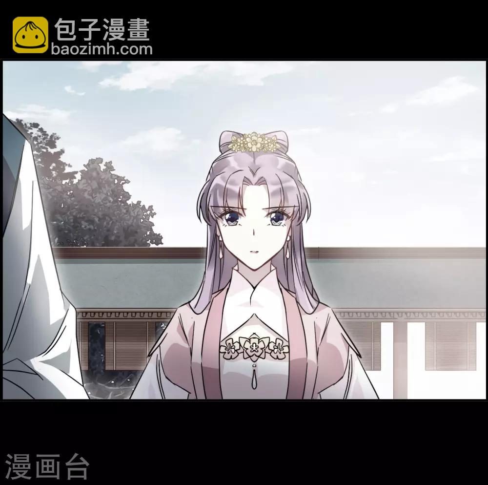 第141话 失踪的少女2-第144话