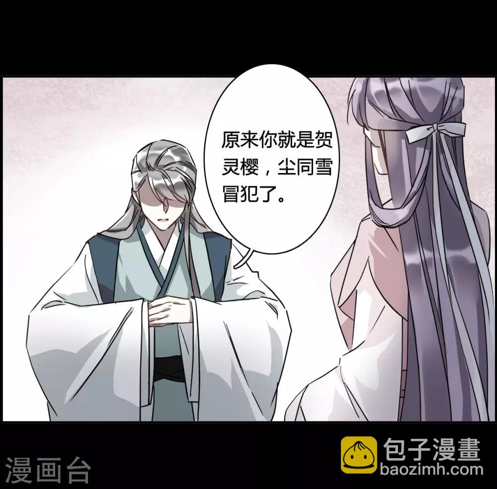 第141话 失踪的少女2-第144话