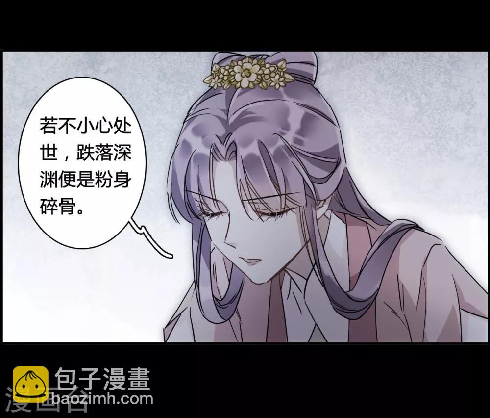 第141话 失踪的少女2-第144话